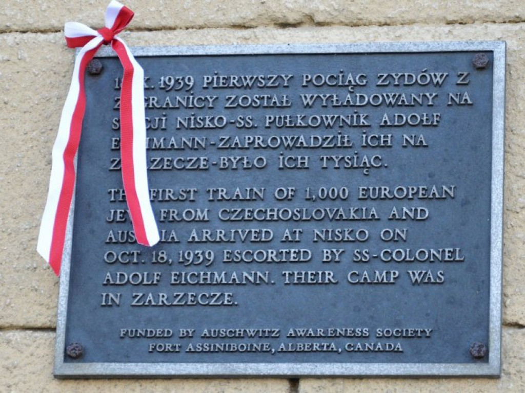 Pamięć o obozie dla Żydów [zdjęcia]