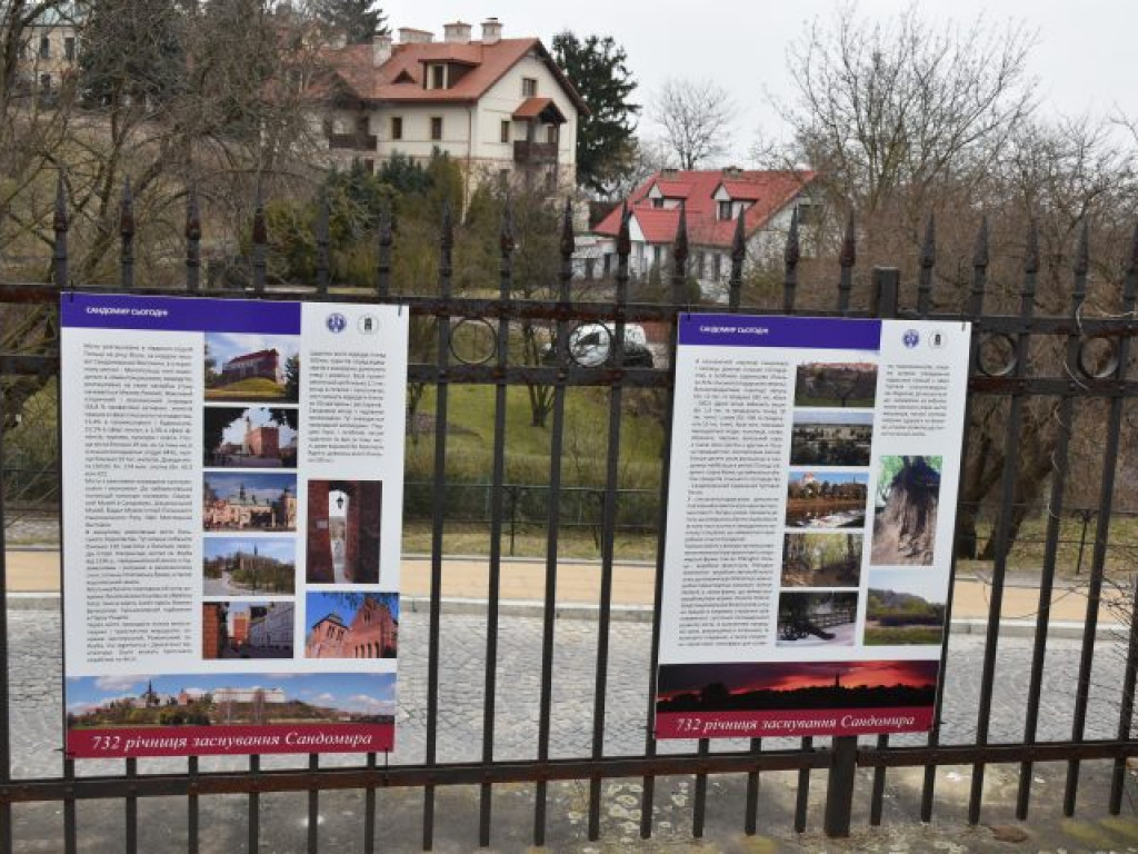 Muzeum Zamkowe w Sandomierzu dla ukraińskich uchodźców