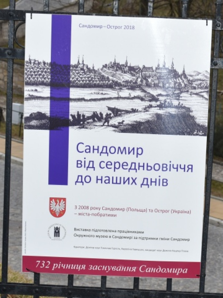 Muzeum Zamkowe w Sandomierzu dla ukraińskich uchodźców