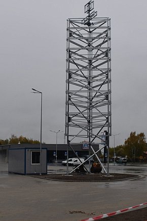 Budowa Rock Parku w Tarnobrzegu (październik 2025)-10596