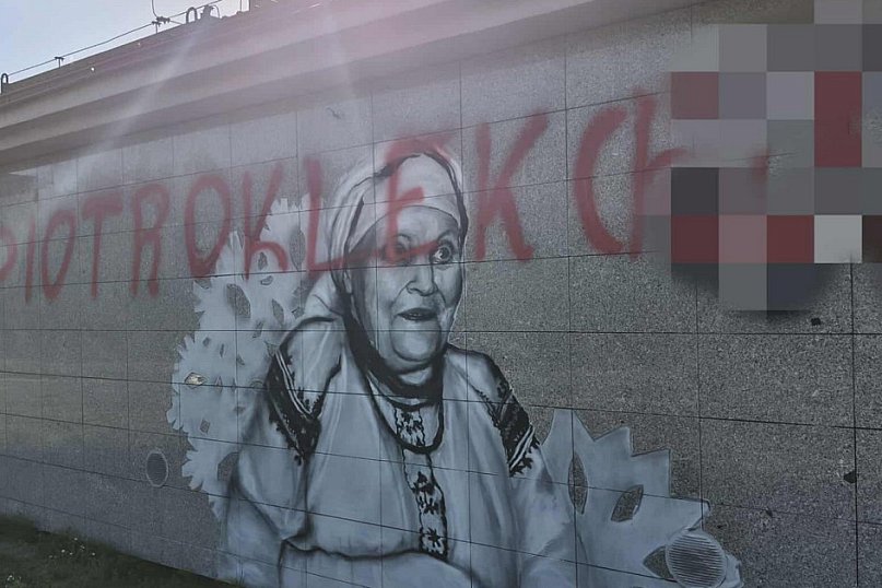 Zniszczony mural poświęcony Marii Kozłowej